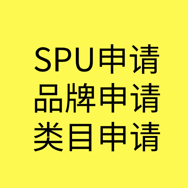 京口类目新增